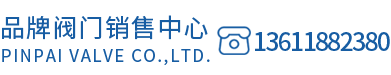 上海高締閥門(mén)制造有限公司